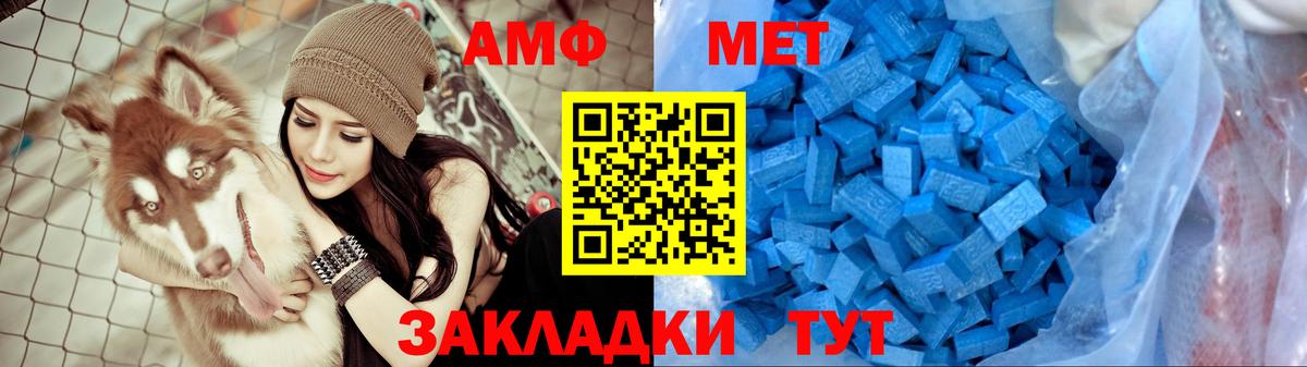 Амфетамин 98% Бутурлиновка