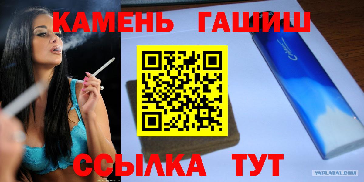 ГАШИШ Изолятор Бутурлиновка