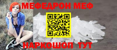 бутират Ливны