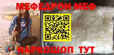 прущая мука Ликино-Дулёво