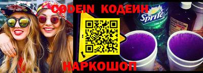 бутират Ливны