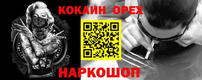бутират Ливны