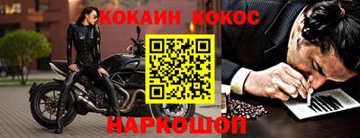 бутират Ливны
