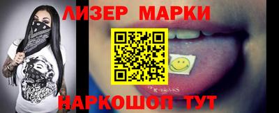 бутират Ливны