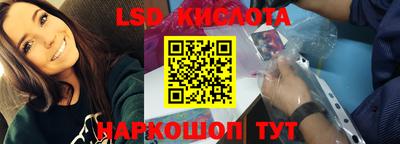 бутират Ливны