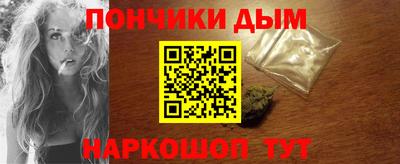 бутират Ливны