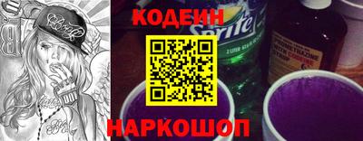 бутират Ливны