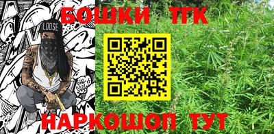 бутират Ливны