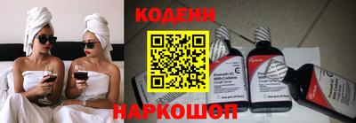 бутират Ливны