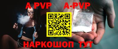 бутират Ливны