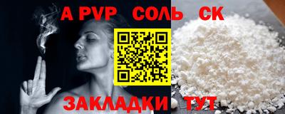 МДПВ Лесосибирск