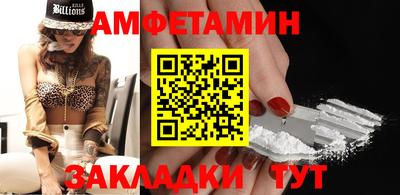 бутират Ливны