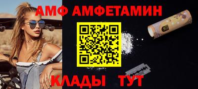 бутират Ливны