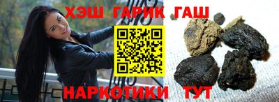бутират Ливны