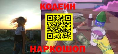 бутират Ливны