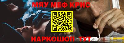 бутират Ливны