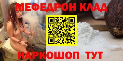 бутират Ливны