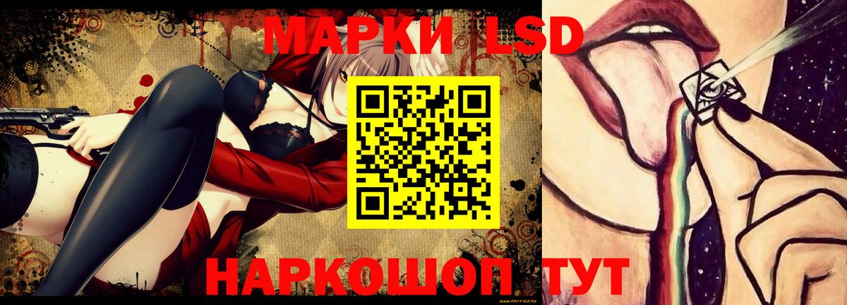 LSD-25 экстази кислота  ЛСД экстази ecstasy  Вход с VPN  Лсд 25 экстази  Бутурлиновка 