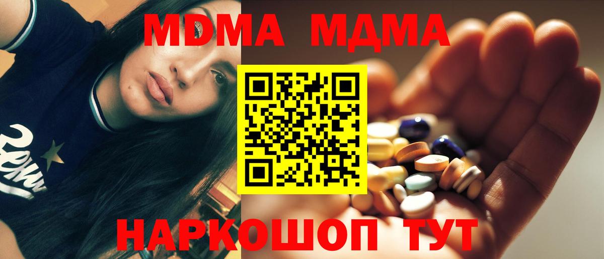 МДМА VHQ Бутурлиновка