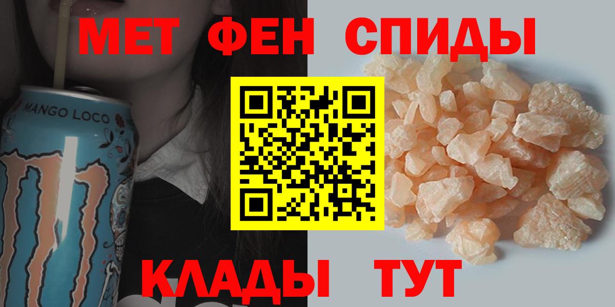 МЕТАМФЕТАМИН Methamphetamine Бутурлиновка