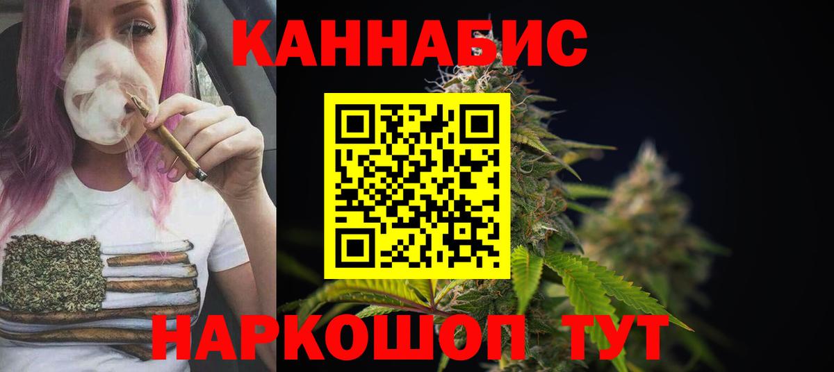 Канабис VHQ Бутурлиновка